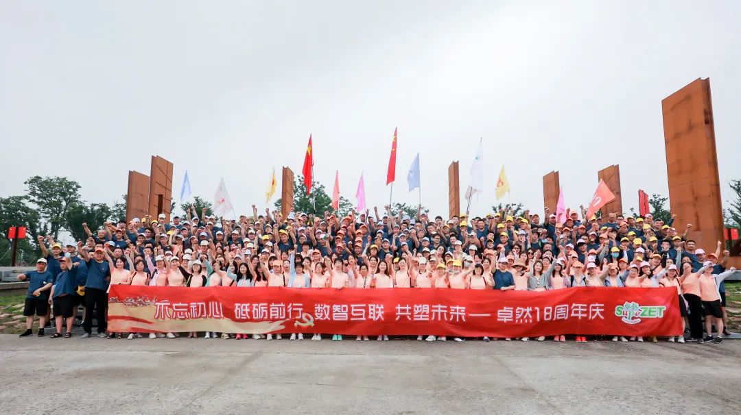 踏石留印 蓄力远航 | 2021年J9集团股份大事记