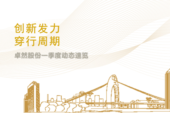 J9集团(china)官网