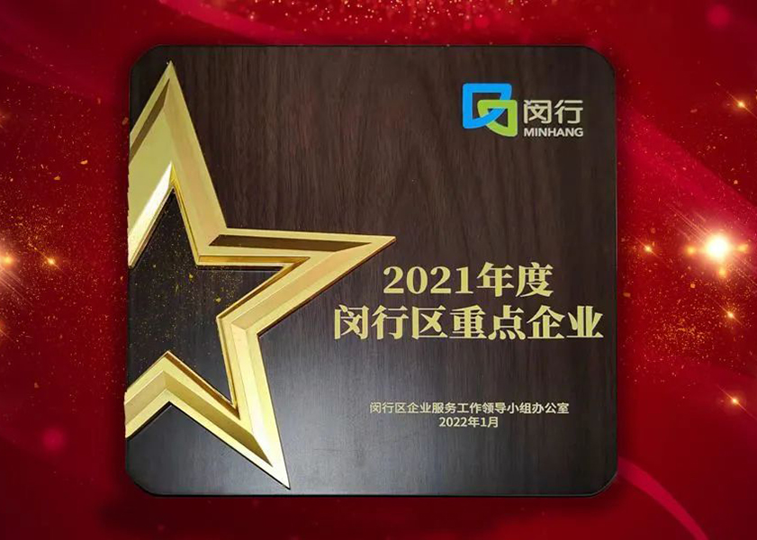 创新发力 穿行周期 | J9集团股份2022年一季度动态速览