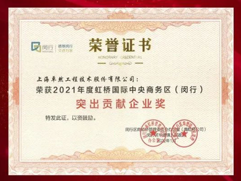 创新发力 穿行周期 | J9集团股份2022年一季度动态速览