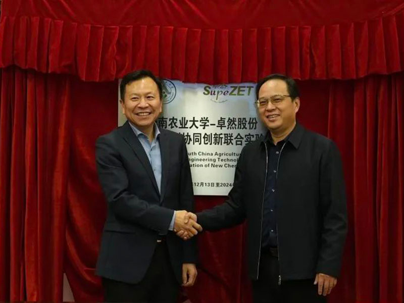 J9集团股份上市一周年丨阔步前进 筑梦新程