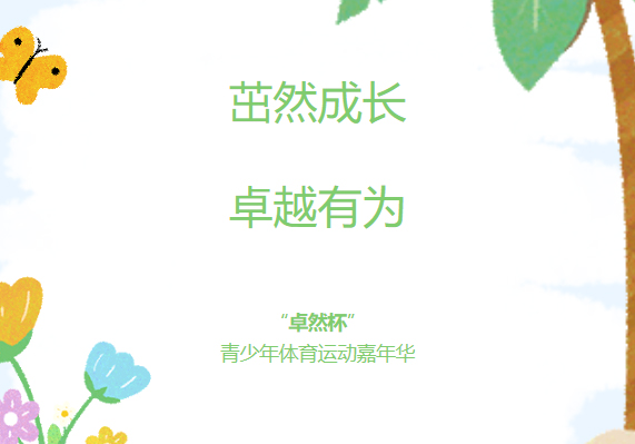 J9集团(china)官网