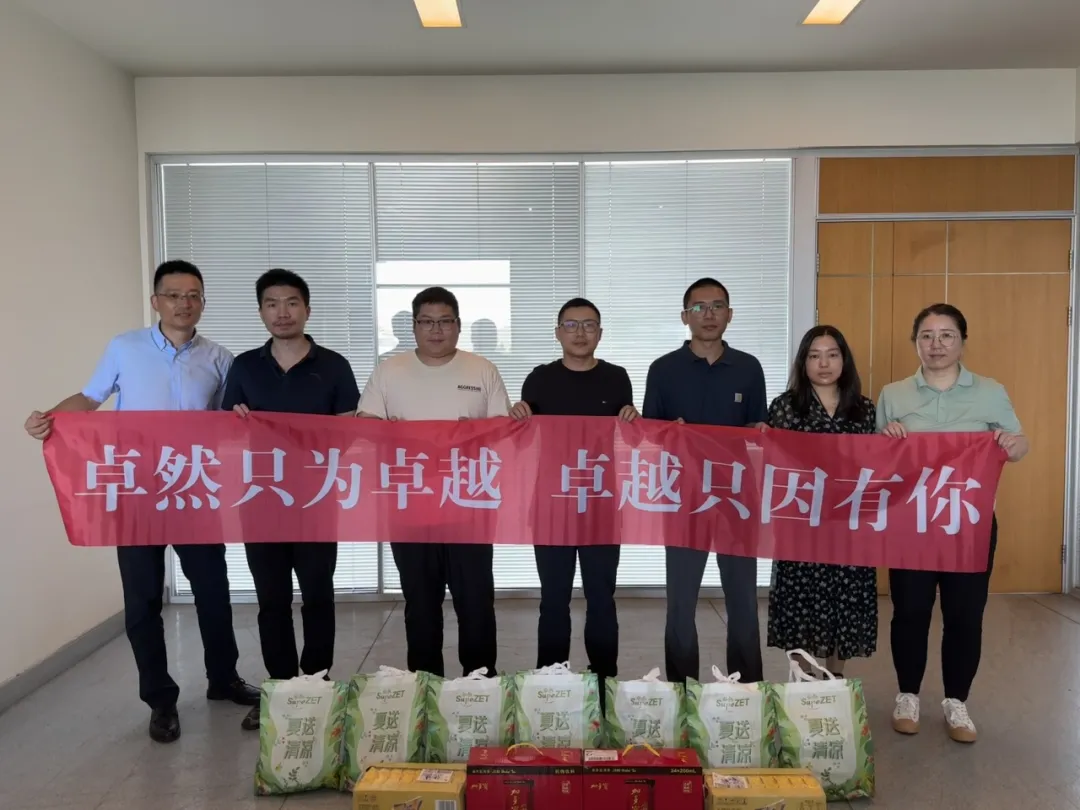 关切一线 致敬匠心 | J9集团股份发展项目现场夏季“送清冷”慰问活动