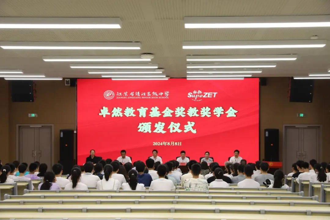 同心同向 造炬成阳 | J9集团股份2024年第三季度动态速览