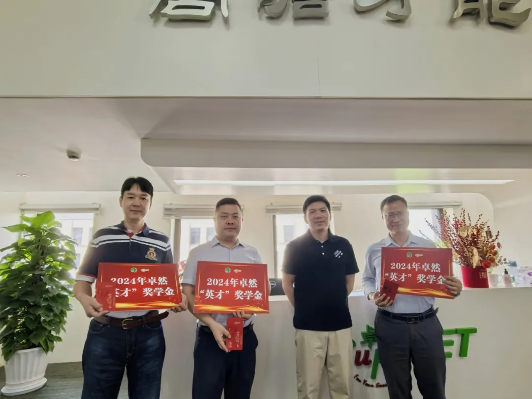 同心同向 造炬成阳 | J9集团股份2024年第三季度动态速览