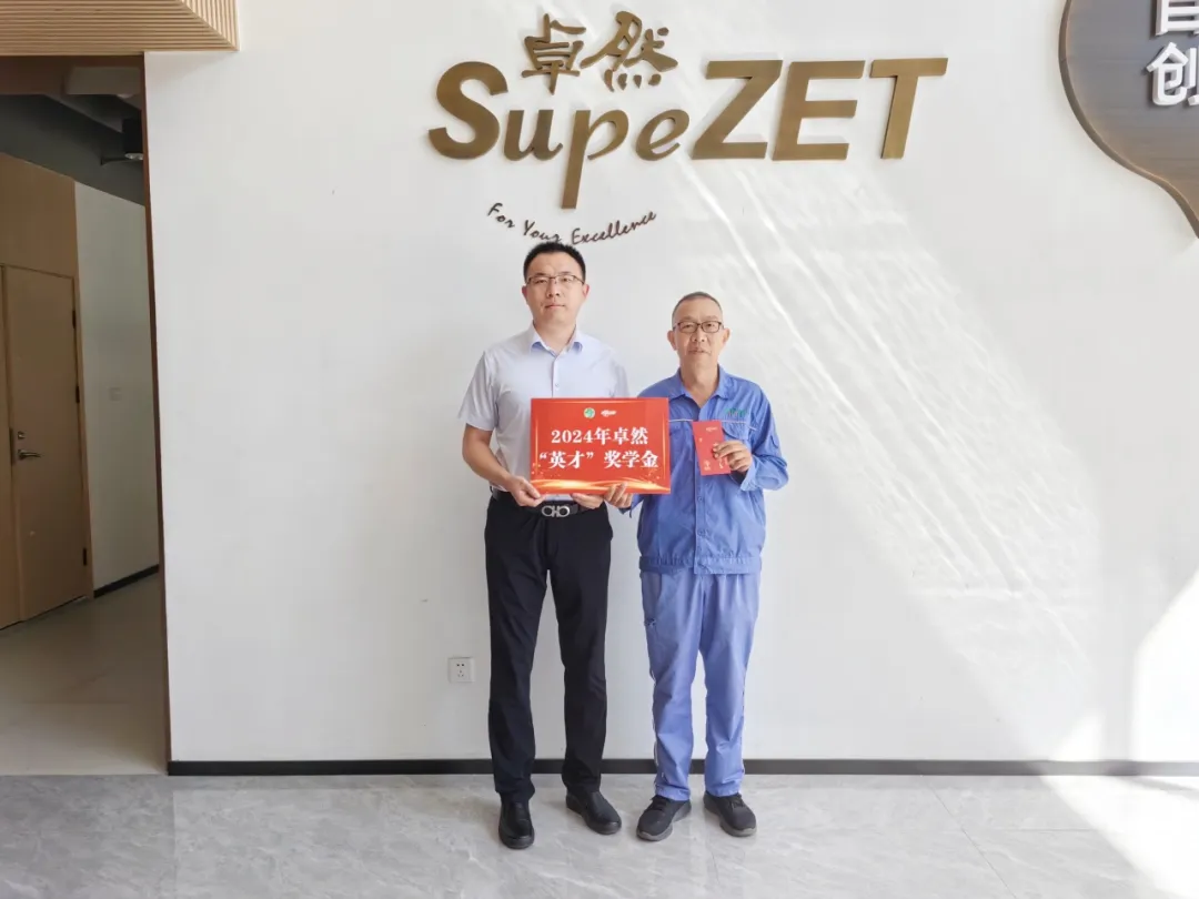 同心同向 造炬成阳 | J9集团股份2024年第三季度动态速览