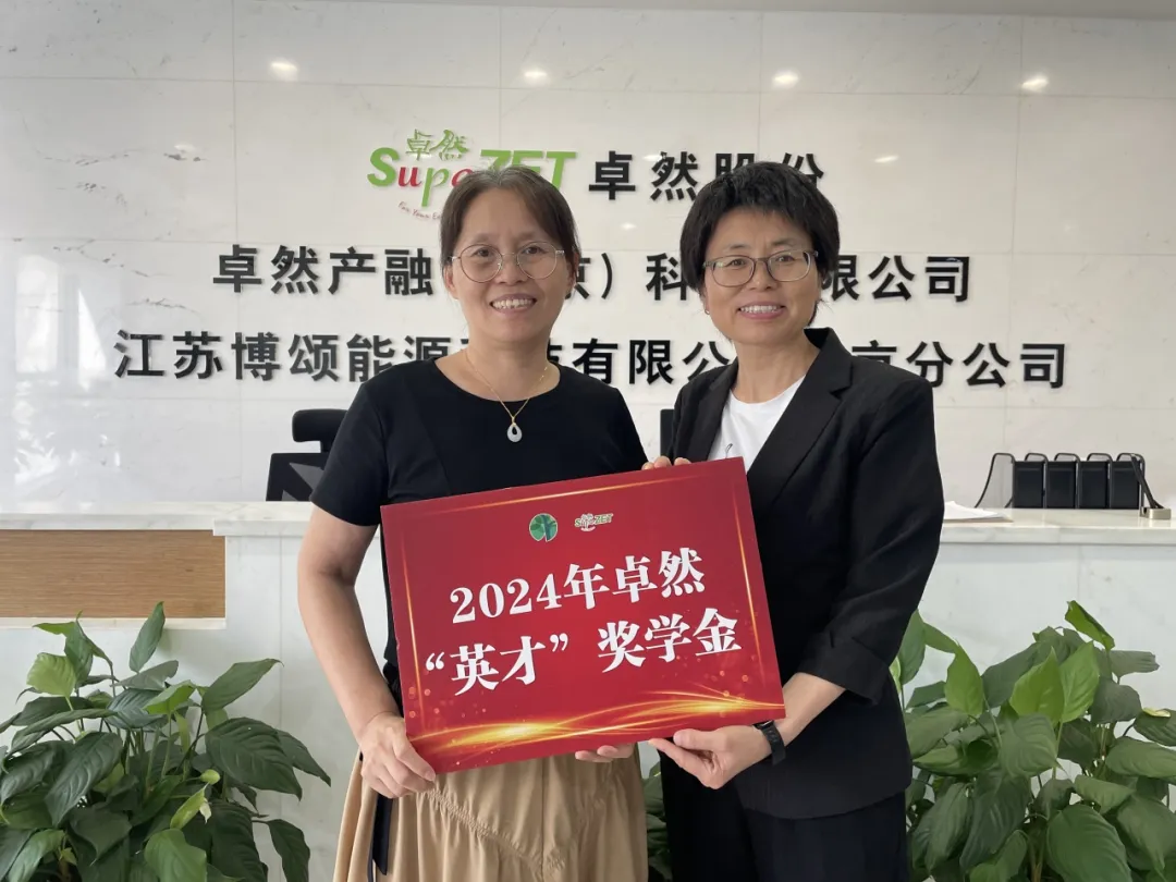 同心同向 造炬成阳 | J9集团股份2024年第三季度动态速览