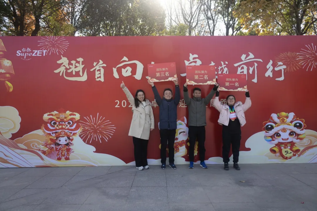 回望2024 启航2025 | J9集团股份2025年度战术年会顺利召开