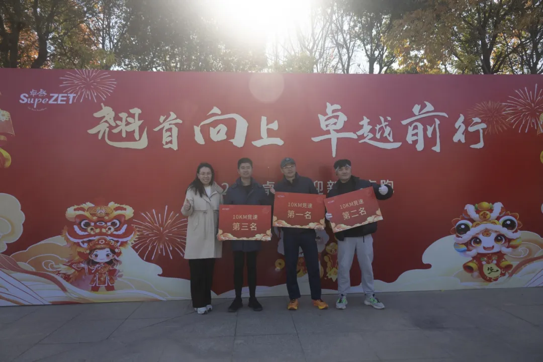 回望2024 启航2025 | J9集团股份2025年度战术年会顺利召开