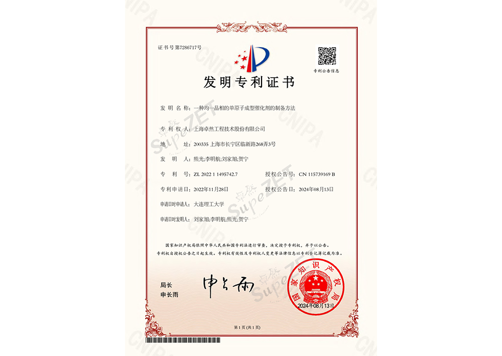 J9集团(china)官网