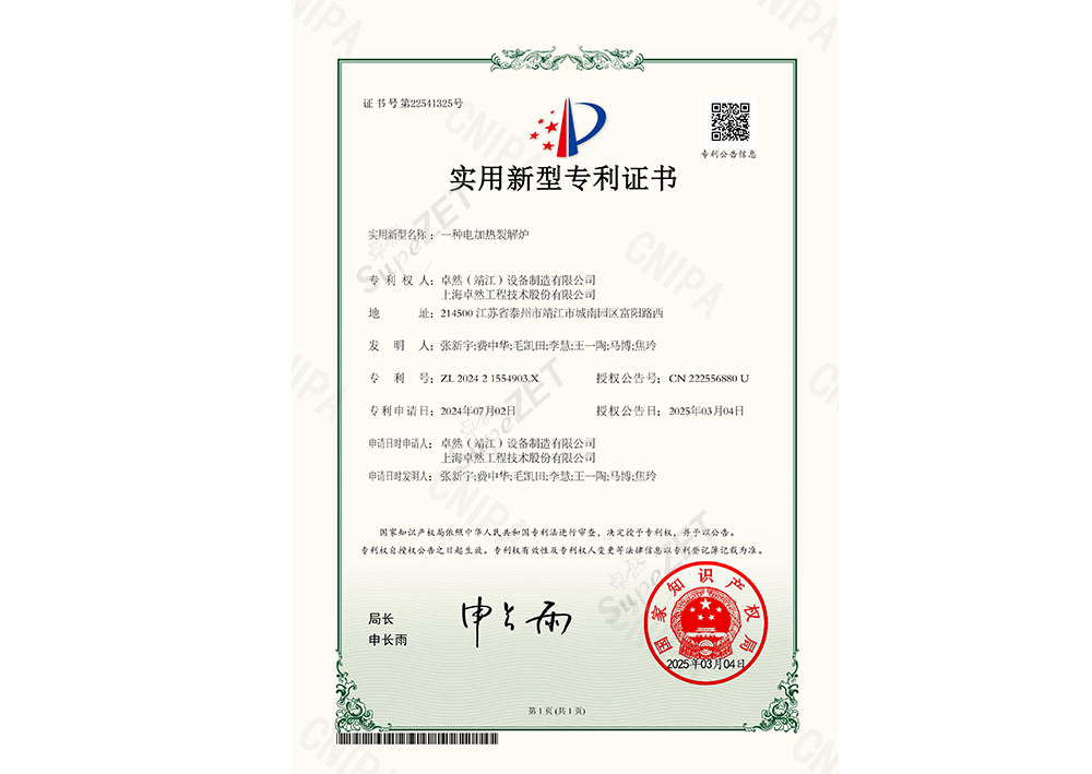 J9集团(china)官网