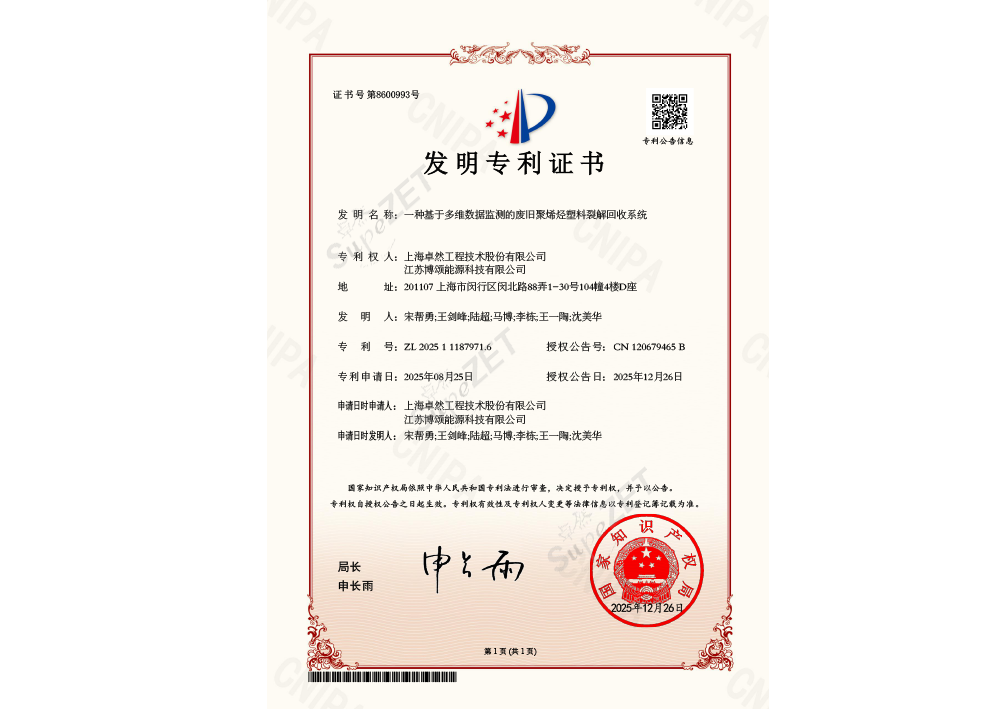 J9集团(china)官网