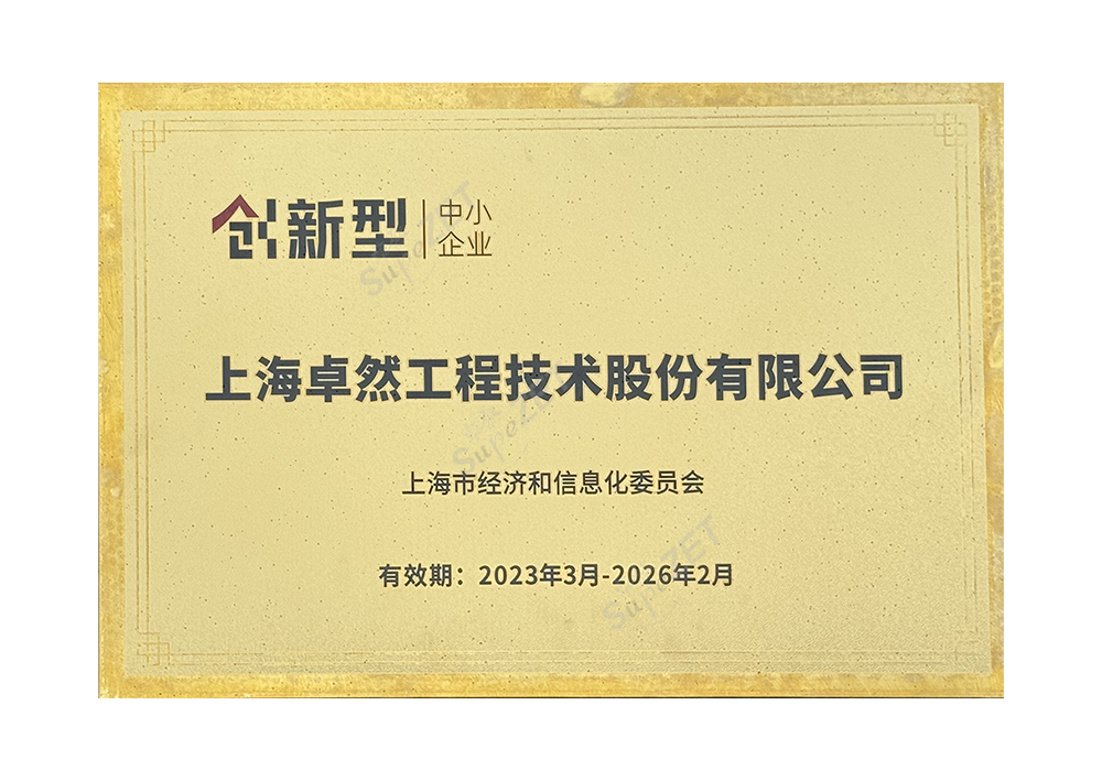 J9集团(china)官网