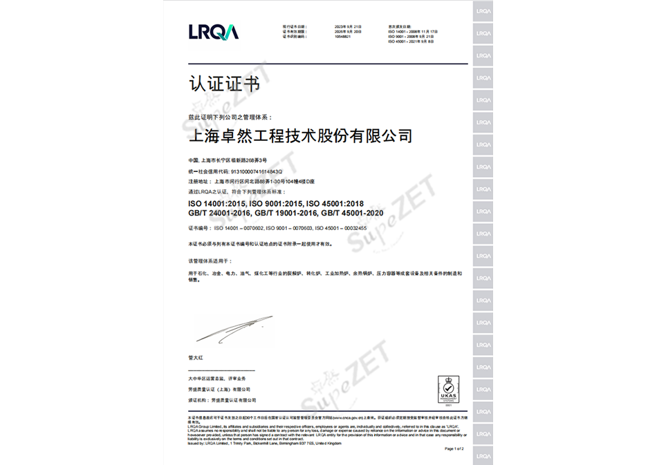 J9集团(china)官网