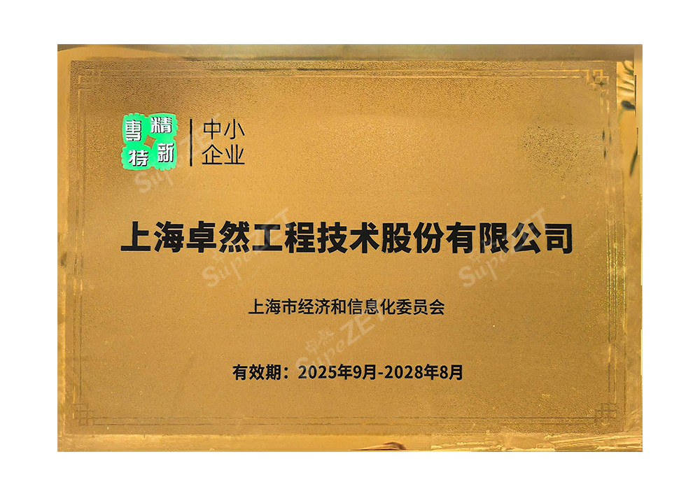 J9集团(china)官网